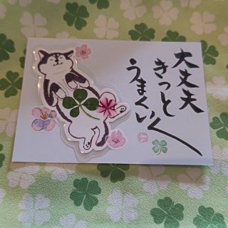 見本です🍀ほっこり🌸居眠りわんこの四つ葉のクローバーしおり🍀(しおり/ステッカー)