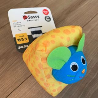 サッシー(Sassy)のSassy ぶるぶるマウス(知育玩具)