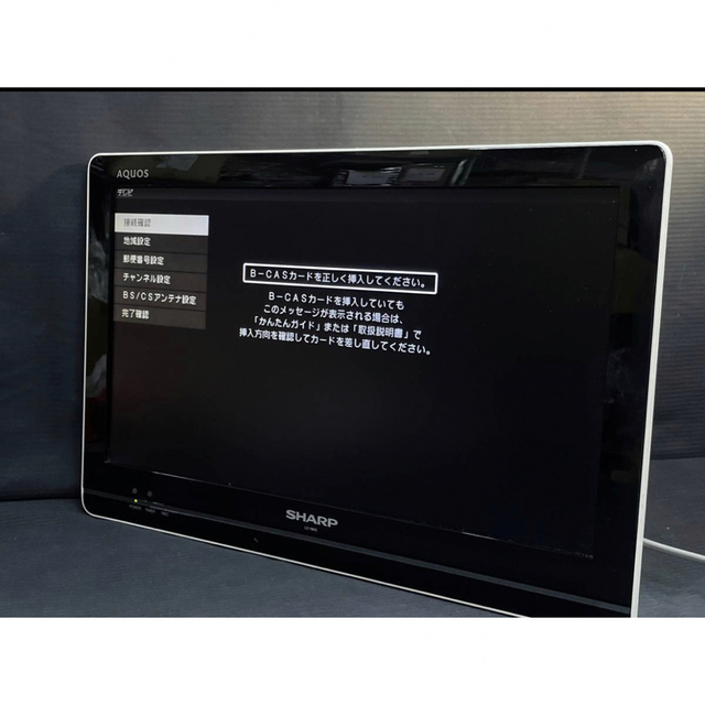 SHARP - シャープ AQUOS LC-19K5-W 19V型デジタルハイビジョン液晶