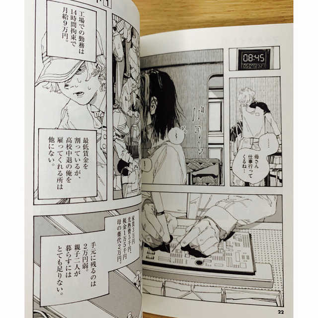 小学館 - 美品『フールナイト』1〜5巻(5冊セット)の通販 by まー