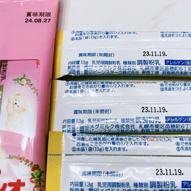 粉ミルク　アイクレオ　ぴゅあ キッズ/ベビー/マタニティの授乳/お食事用品(その他)の商品写真