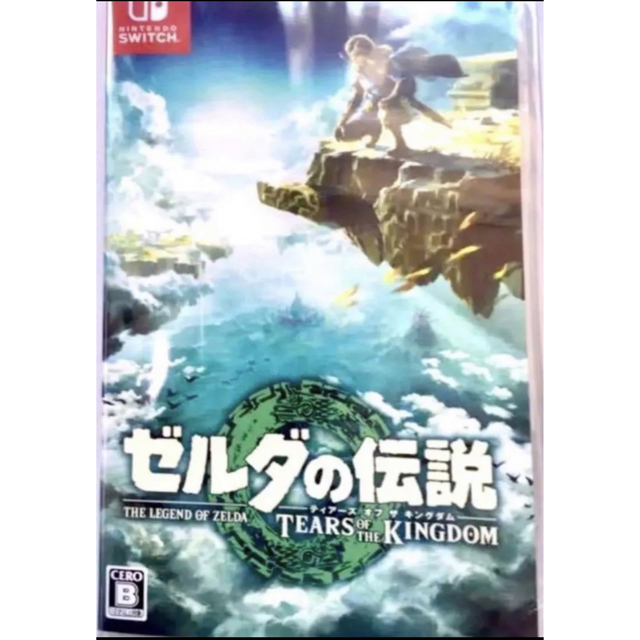 日本限定モデル】 新品未開封「ゼルダの伝説ティアーズオブザ