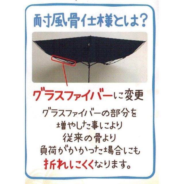 値下げ中●子供用折りたたみ傘・アナと雪の女王Ⅱ・53㎝・耐風骨仕様・新品・未使用 キッズ/ベビー/マタニティのこども用ファッション小物(傘)の商品写真