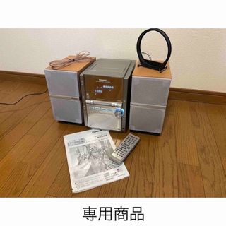 パナソニック(Panasonic)の(ジャンク品)パナソニックCD・MDミニコンポ(その他)