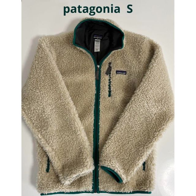 patagoniaパタゴニア　クラシックレトロXカーディガン　ボアジャケット希少