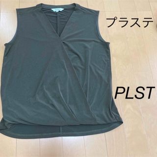 プラステ(PLST)のプラステ ノースリーブ 袖なし トップス(カットソー(半袖/袖なし))