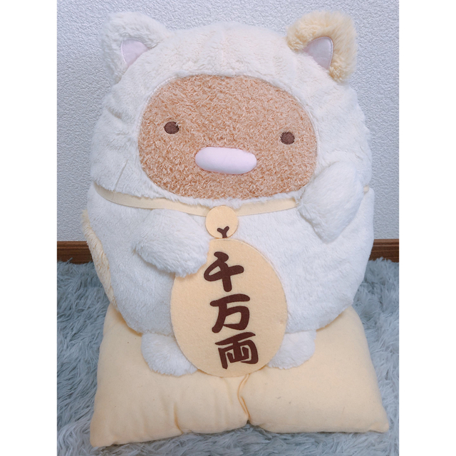 【新品・タグ付】すみっコぐらし ねこ まねきねこ 亥年 限定 てのりぬいぐるみ