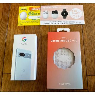 グーグルピクセル(Google Pixel)の【新品未開封】Google Pixel7a 128GB sea(スマートフォン本体)