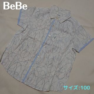 ベベ(BeBe)の【BeBe】半袖シャツ(100)(その他)