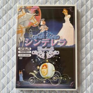 シンデレラ(シンデレラ)のみぃ様専用　シンデレラ　不思議の国のありす(キッズ/ファミリー)