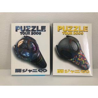 カンジャニエイト(関ジャニ∞)の関ジャニ∞ Puzzle DVDセット(ミュージック)