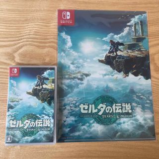 【特典付き】ゼルダの伝説　ティアーズ オブ ザ キングダム Switch(家庭用ゲームソフト)