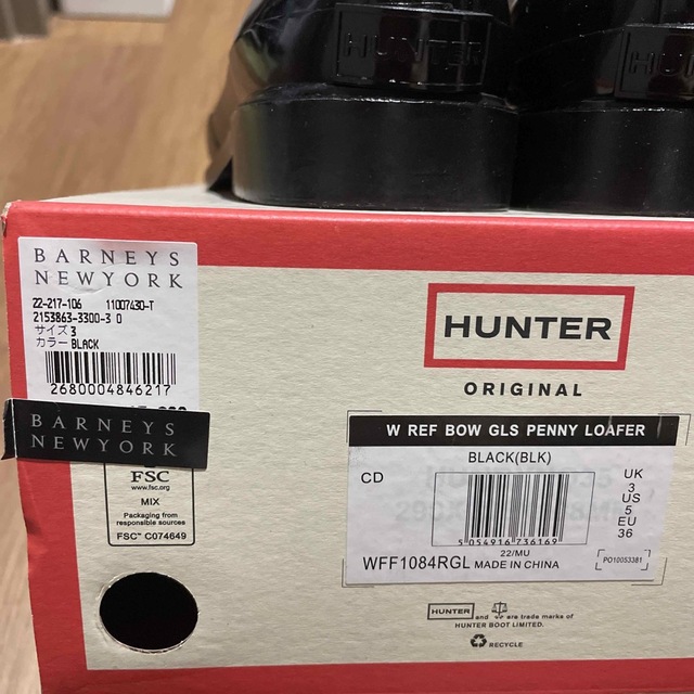 HUNTER(ハンター)のHUNTER リファインド ボウ グロス ペニー ローファー　サイズ3 ブラック レディースの靴/シューズ(レインブーツ/長靴)の商品写真