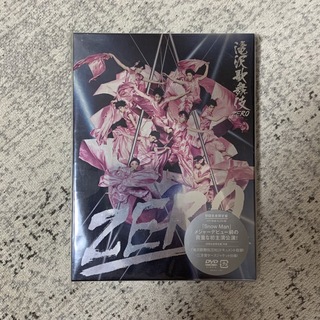 スノーマン(Snow Man)の滝沢歌舞伎ZERO 初回生産限定盤 DVD(アイドル)