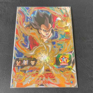 週末限定価格　美品　ドラゴンボール一番くじ　C賞　ベジータ