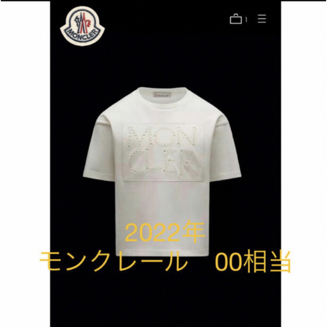 MONCLER - 新品タグ付き モンクレール パンチング Tシャツ 00相当 12a 