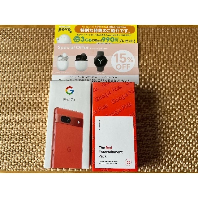 新品未使用　Google pixel7a Coral 限定Youtube特典付き