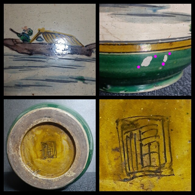 名品❗】江戸時代末期~明治時代初期 再興九谷 青手古九谷 山水 名品❗】江戸時代末期~明治時代初期 再興九谷 青手古九谷 山水