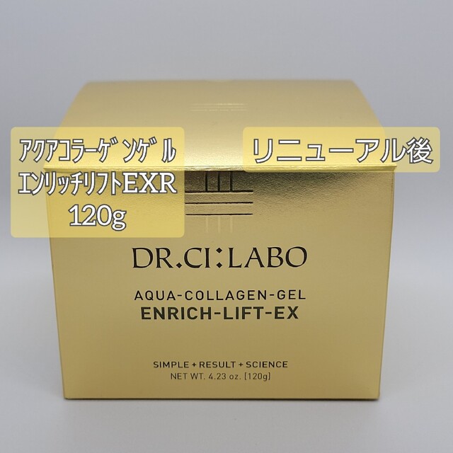 ﾄﾞｸﾀｰｼｰﾗﾎﾞ　ｱｸｱｺﾗｰｹﾞﾝｹﾞﾙｴﾝﾘｯﾁﾘﾌﾄEXR　120g