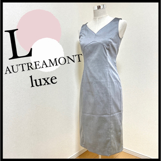 ロートレアモン(LAUTREAMONT)のLAUTREAMONT ロートレアモン M ロングワンピース お上品(ひざ丈ワンピース)