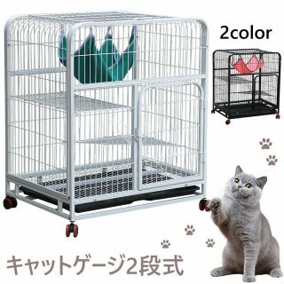 キャットゲージ  ケージ　猫ゲージ　 2段式 組み立て式 キャスター付 ハンモッ(猫)