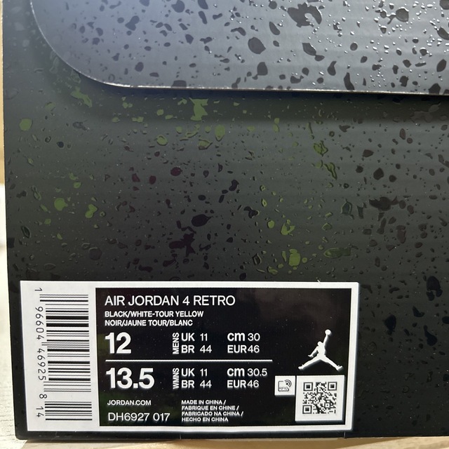 Nike AIR JORDAN4 エアジョーダン4 レトロ