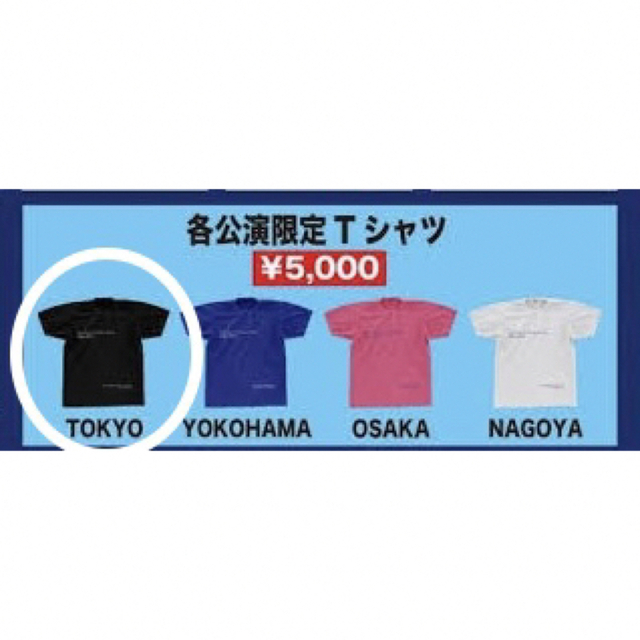 THE1975 JAPAN Tour TOKYO Tシャツ　原宿ポップアップ