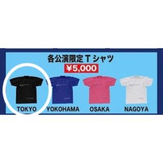 イチキューナナゴートーキョー(1975 TOKYO)のTHE1975 JAPAN Tour TOKYO Tシャツ　原宿ポップアップ(ミュージシャン)