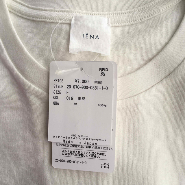 新品♦IENA    Le Petit Prince ロゴTシャツA