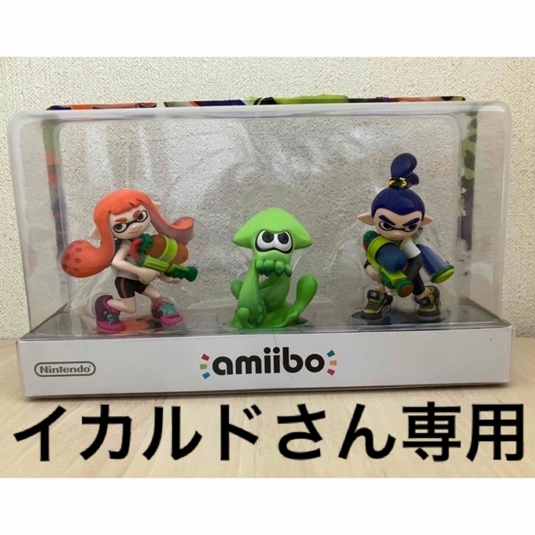 Nintendo Switch(ニンテンドースイッチ)のスプラトゥーン　amiibo トリプルセット エンタメ/ホビーのフィギュア(ゲームキャラクター)の商品写真