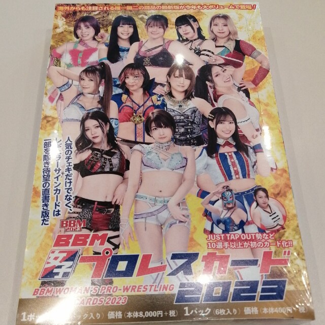 BBM2022 女子プロレスカード 新品未開封ボックス シュリンク付 BBM2022 女子プロレスカード 新品未開封ボックス シュリンク付