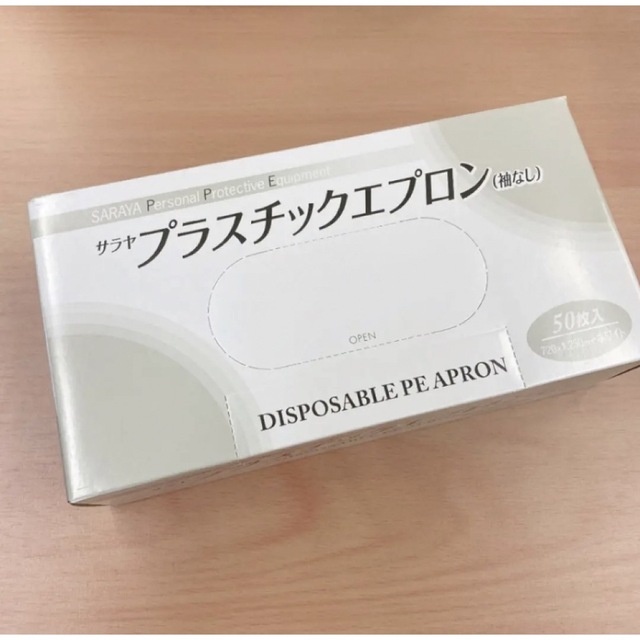 SARAYA(サラヤ)のプラスチック　エプロン　50枚入り　バラ売り可　袖なし　サラヤ インテリア/住まい/日用品のキッチン/食器(テーブル用品)の商品写真