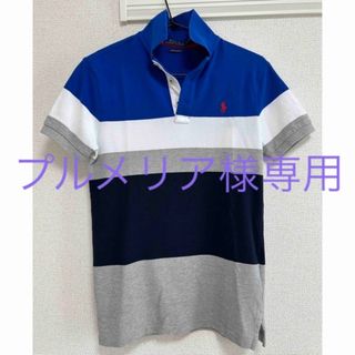 ポロラルフローレン(POLO RALPH LAUREN)の【新品未使用品】POLO Ralph Lauren メンズポロシャツ(ポロシャツ)