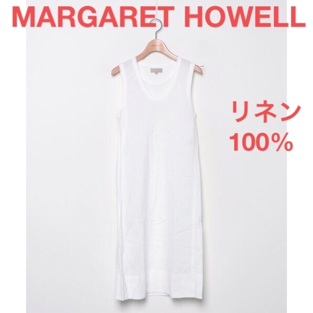 MARGARET HOWELL(マーガレットハウエル)のMARGARET HOWELL リネン ノースリーブ ワンピース　ホワイト　無地 レディースのワンピース(ひざ丈ワンピース)の商品写真