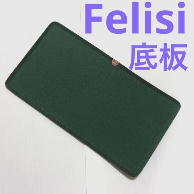 Felisi(フェリージ)の新品 Felisi フェリージ 底板 1枚 トートバッグ 776 CAMP065 メンズのバッグ(トートバッグ)の商品写真