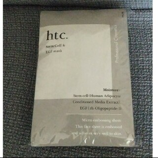 htc. ヒト SCEマスク 10枚セット　　　　　❇️濃密密着シートマスク❇️(パック/フェイスマスク)