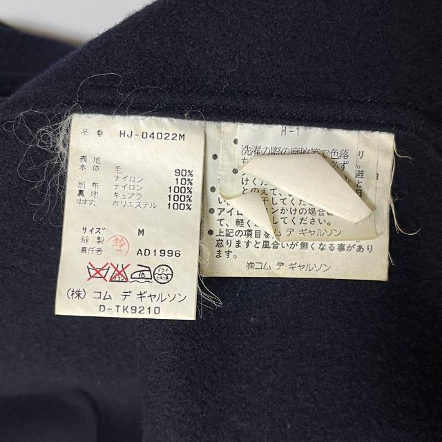 ジャケット/アウター【AD1996】コムデギャルソンオム 袖切替 MA-1 テーラードジャケット