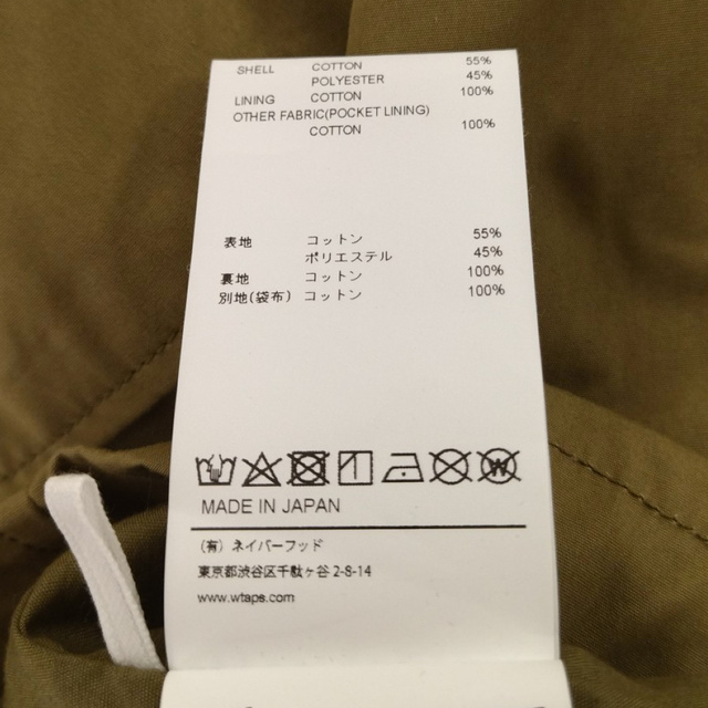 W)taps - WTAPS ダブルタップス 22SS LRRP / VEST 221WVDT-LKM01 ロゴ