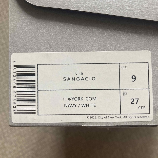 【限定】サンガッチョ　via SANGACIO レア少量生産NY市コラボ商品