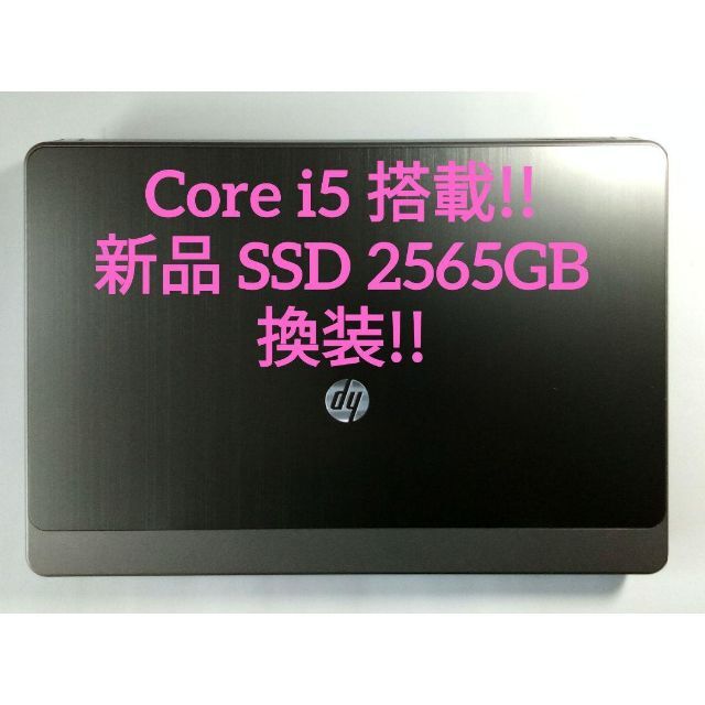 Core i5+新品SSD換装256G/HP ProBook/14.0型WXGA