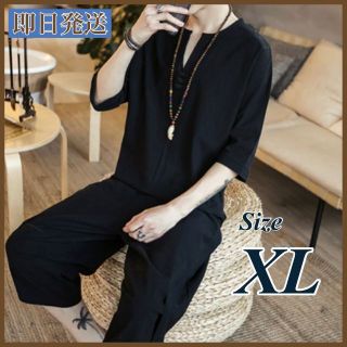 XL 黒 上下セット ルームウェア メンズ 天然素材 甚平 半袖 ハーフパンツ(Tシャツ/カットソー(半袖/袖なし))