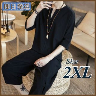 2XL 黒 上下セット ルームウェア メンズ 天然素材 半袖 甚平 ハーフパンツ(Tシャツ/カットソー(半袖/袖なし))