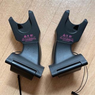 マキシコシ(Maxi-Cosi)のAirBuggy(エアバギー) マキシコシベビーシート専用 取り付けアダプター(ベビーカー用アクセサリー)