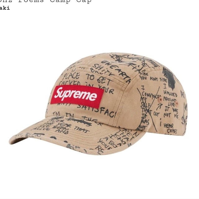 ネット販売 Supreme Gonz Poems Camp Cap | skien-bilskade.no