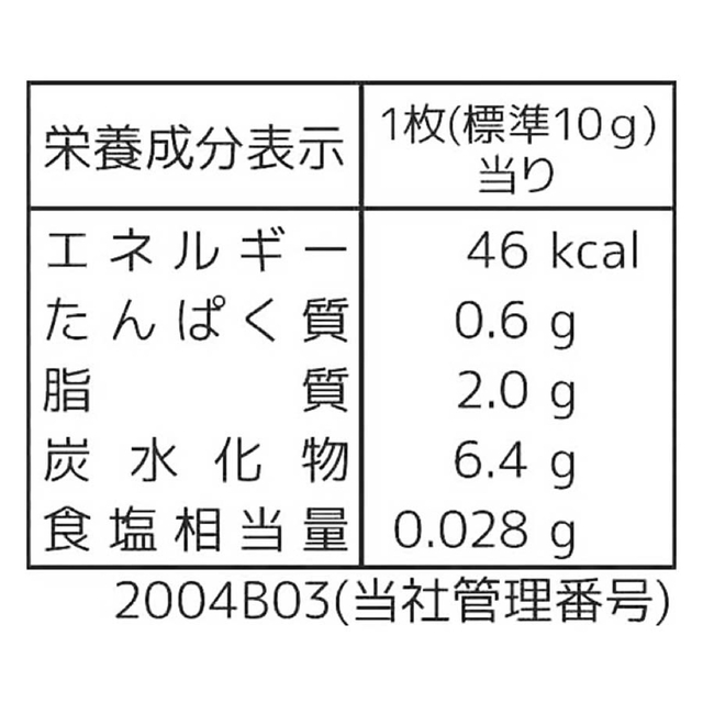 フルタ製菓(フルタセイカ)の丸福珈琲店 クッキー 1袋 190g 食品/飲料/酒の食品(菓子/デザート)の商品写真