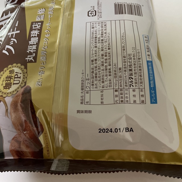 フルタ製菓(フルタセイカ)の丸福珈琲店 クッキー 1袋 190g 食品/飲料/酒の食品(菓子/デザート)の商品写真