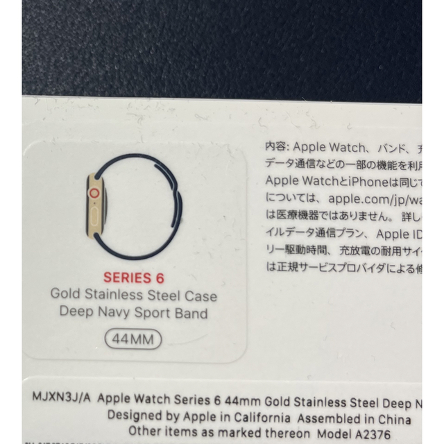 Apple Watch(アップルウォッチ)の新品Apple Watch Series6 44mm GPS+Cellular メンズの時計(腕時計(デジタル))の商品写真