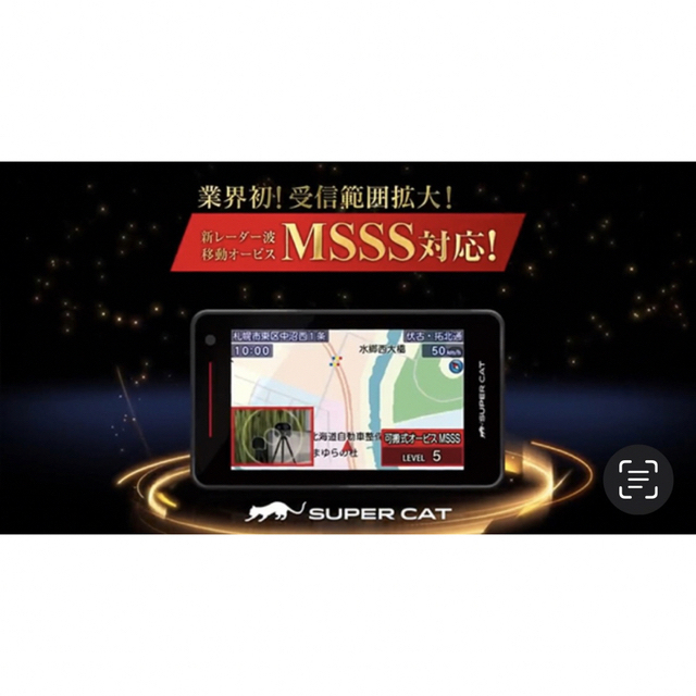 YUPITERU 【レーザー探知性能史上最強】LS1100-