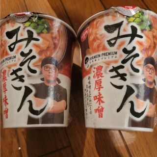 ニッシンショクヒン(日清食品)のみそきん　2個(インスタント食品)