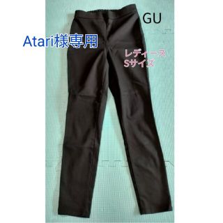 ジーユー(GU)の『Atari様専用』GU レディースパンツ(ブラック)S(スキニーパンツ)